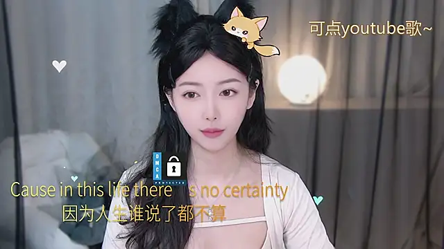 xinxin-cat online show from 05-07-26, 10:53