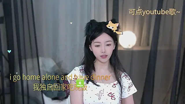 xinxin-cat online show from 05-08-26, 02:22