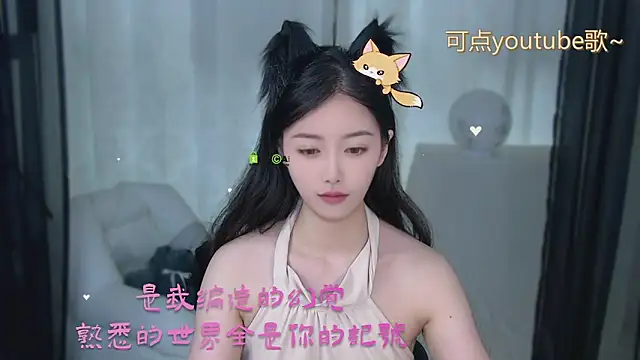 xinxin-cat online show from 05-15-26, 10:44