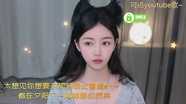 xinxin-cat online show from 05-23-26, 02:21
