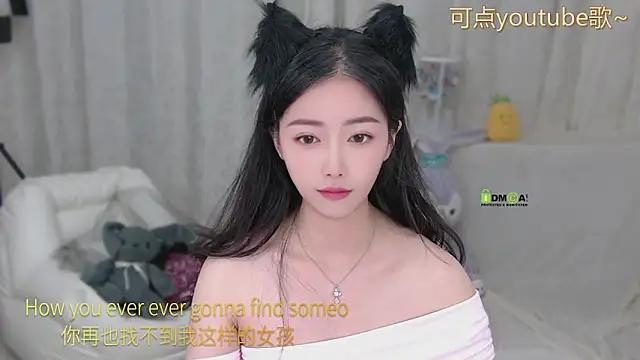 xinxin-cat online show from 06-08-26, 12:05
