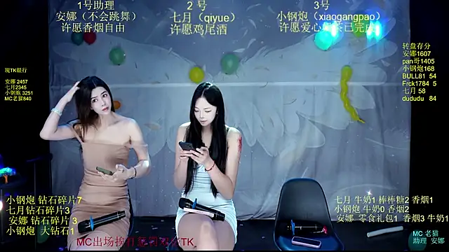 SJ-999 online show from 06-08-26, 07:03