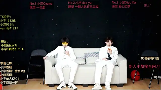 lucky-love888 online show from 05-01-26, 12:54