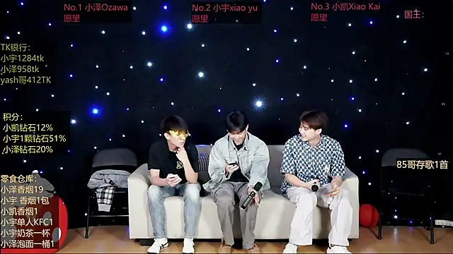 lucky-love888 online show from 05-02-26, 11:04