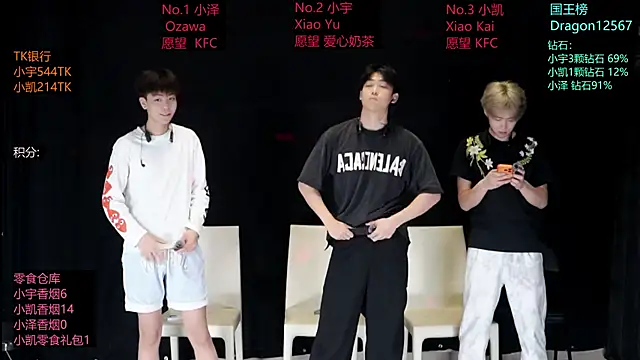 lucky-love888 online show from 05-17-26, 11:50