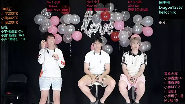lucky-love888 online show from 05-20-26, 11:05