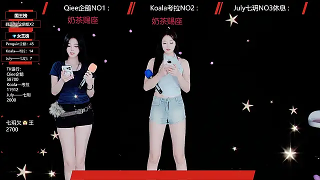 Snapshot of Zo-007 chatting on 05-16-26, 09:17 Zo-007 online show from 05-16-26, 09:17