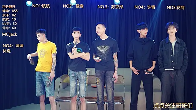 bad-boy9526 online show from 05-05-26, 11:51