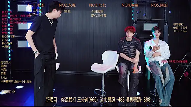 Snapshot of YD-Boy chatting on 05-19-26, 11:38 YD-Boy online show from 05-19-26, 11:38