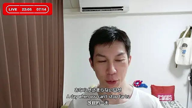 kazukota20 online show from 07-14-26, 01:06