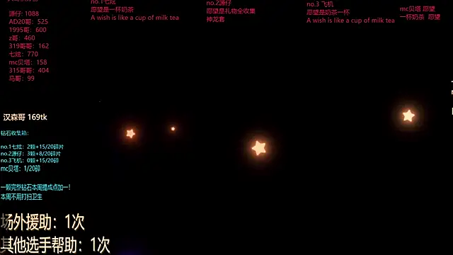 Snapshot of HOT-001 chatting on 06-16-26, 12:41 HOT-001 online show from 06-16-26, 12:41