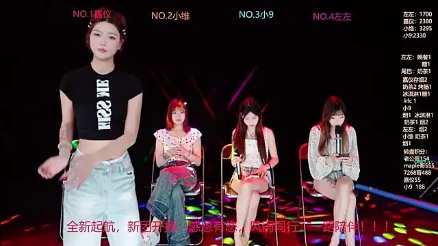 YDHY-girl-08 online show from 06-04-26, 11:16