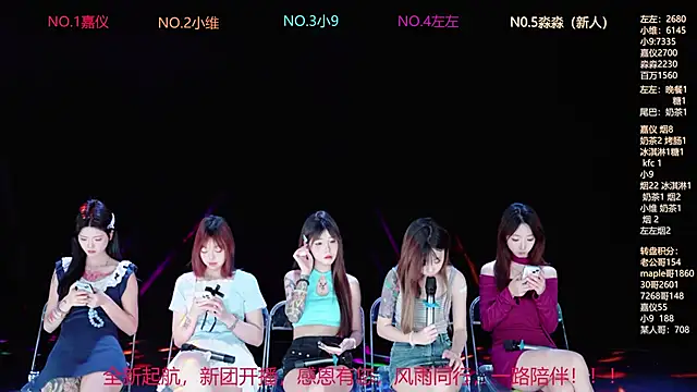 YDHY-girl-08 online show from 06-07-26, 10:30