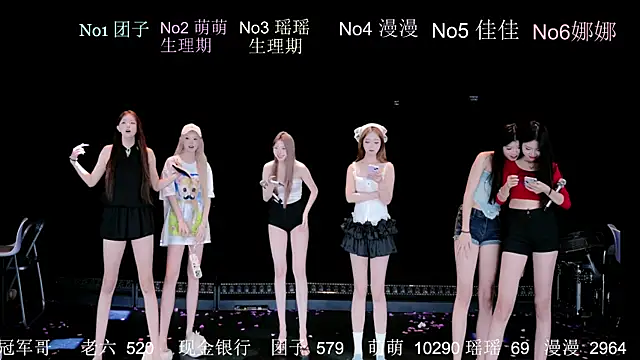 Snapshot of lv-520 chatting on 07-11-26, 06:16 lv-520 online show from 07-11-26, 06:16