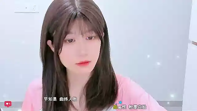 Sunflower cute11 online show from 06-03-26, 10:48