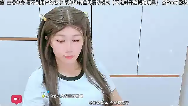 Sunflower cute11 online show from 07-02-26, 03:23