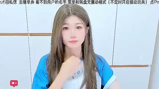 Sunflower cute11 online show from 07-02-26, 04:24