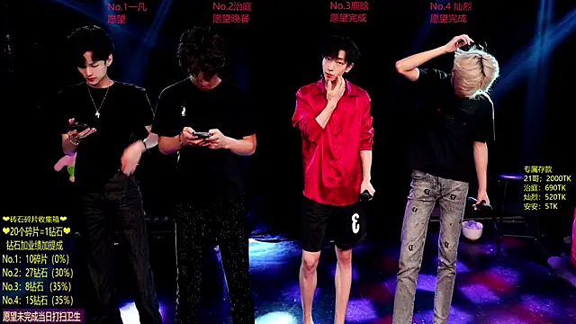 Snapshot of Exo-cbo chatting on 06-18-26, 01:04 Exo-cbo online show from 06-18-26, 01:04