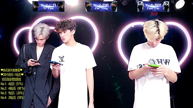 Snapshot of Exo-cbo chatting on 07-18-26, 01:26 Exo-cbo online show from 07-18-26, 01:26