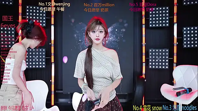 SweetBaby-101 online show from 07-01-26, 02:46
