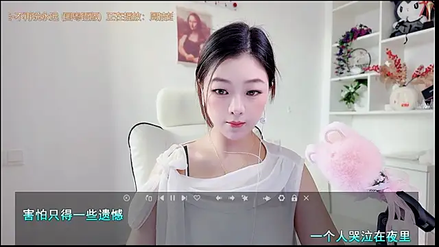 Snapshot of yunbao_ chatting on 08-02-26, 12:09 yunbao online show from 08-02-26, 12:09