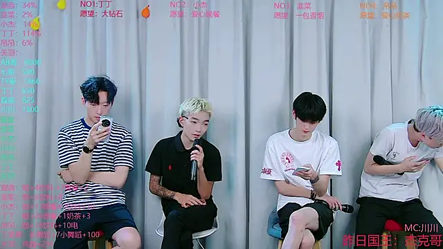 Snapshot of M-handsome-boy chatting on 08-09-26, 11:04 M-handsome-boy online show from 08-09-26, 11:04