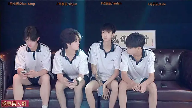 Snapshot of pqyuboys chatting on 07-15-26, 02:11 pqyuboys online show from 07-15-26, 02:11