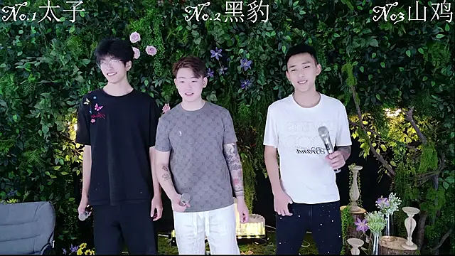 Snapshot of HeiBao-xo chatting on 08-02-26, 11:08 HeiBao-xo online show from 08-02-26, 11:08