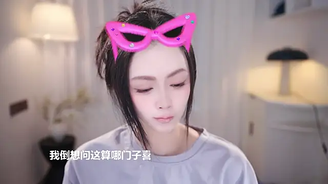 Ocean--Lili online show from 10-29-25, 06:26