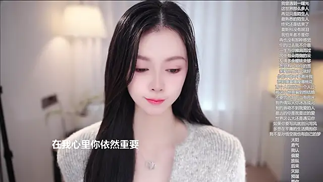 Ocean--Lili online show from 11-26-25, 04:57