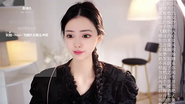 Ocean--Lili online show from 02-11-26, 02:11