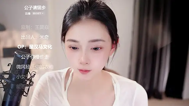 Snapshot of Ocean--Lili chatting on 06-17-26, 02:07 Ocean--Lili online show from 06-17-26, 02:07