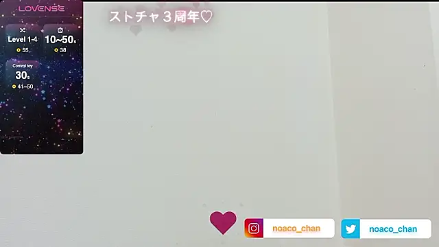 nemui oyasumi online show from 11-02-25, 06:27