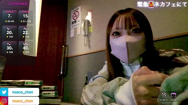Snapshot of nemui_oyasumi chatting on 01-15-26, 02:54 nemui oyasumi online show from 01-15-26, 02:54