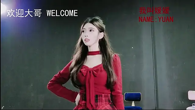 Snapshot of susanwang112 chatting on 12-02-25, 11:15 susanwang112 online show from 12-02-25, 11:15