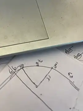 u wan me online show from 03-12-26, 04:29